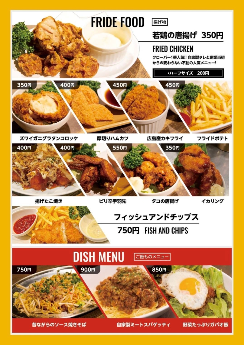 Menu Image 2